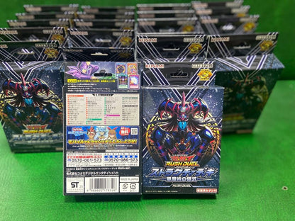 Yu-Gi-Oh Yu-Gi-Oh! Rush Duel Structure Deck: Black Magic Ritual Pack — Japanese