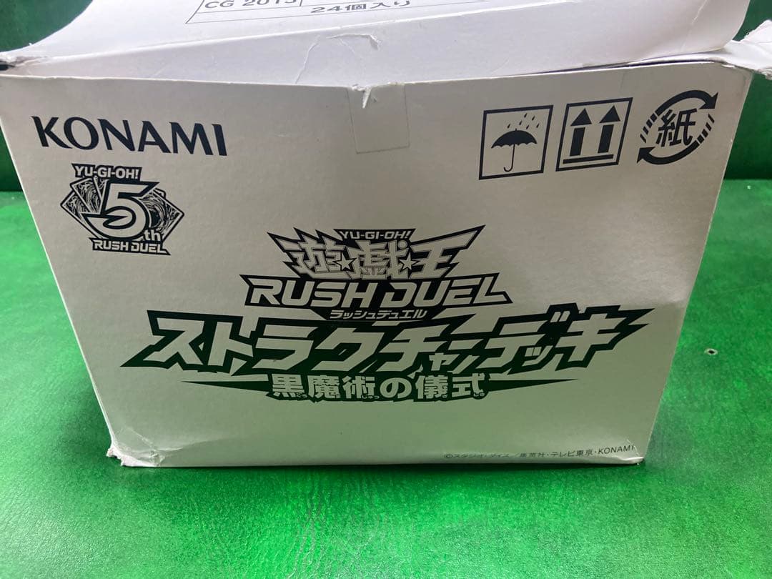Yu-Gi-Oh Yu-Gi-Oh! Rush Duel Structure Deck: Black Magic Ritual Pack — Japanese