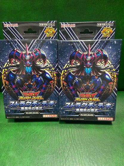 Yu-Gi-Oh Yu-Gi-Oh! Rush Duel Structure Deck: Black Magic Ritual Pack — Japanese