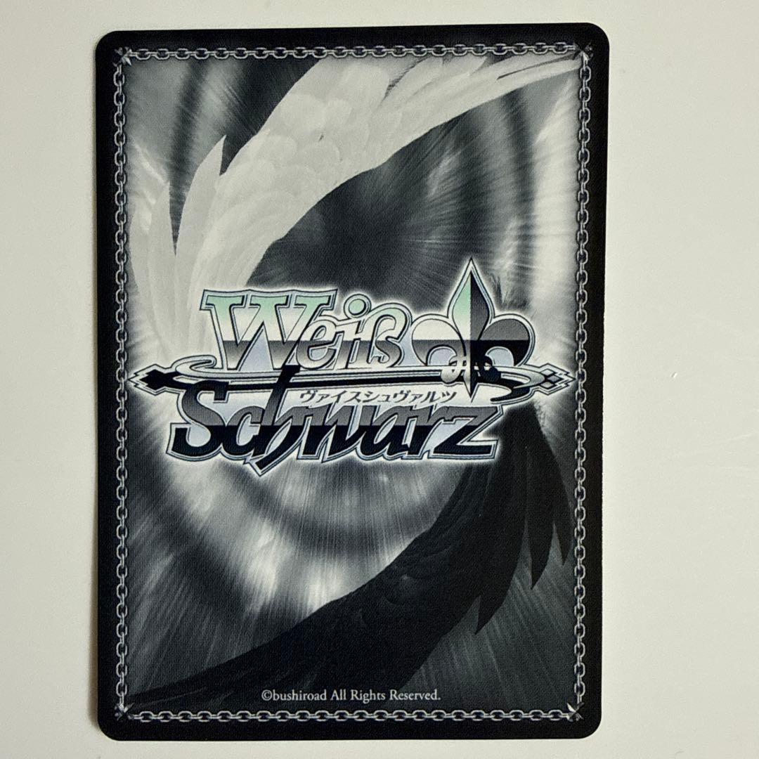 Weiss Schwarz Weiss Wasser Euphoria Ibuki Tsubasa SEC — Japanese