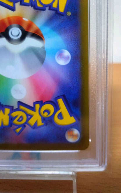 PSA 10 Pokemon Pikachu AR — S High Class Pack VSTAR Universe — Japanese