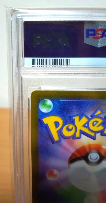 PSA 10 Pokemon Pikachu AR — S High Class Pack VSTAR Universe — Japanese