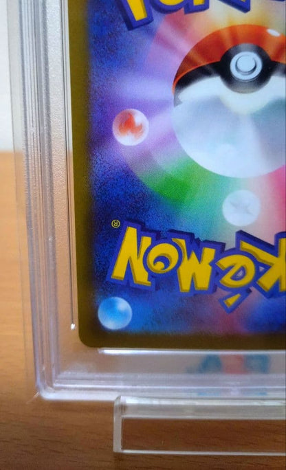 PSA 10 Pokemon Pikachu AR — S High Class Pack VSTAR Universe — Japanese