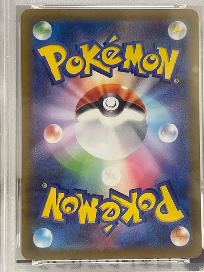 PSA 10 Pokemon Mew ex SAR — SV High Class Pack Shiny Treasure ex 347/190 — Japanese