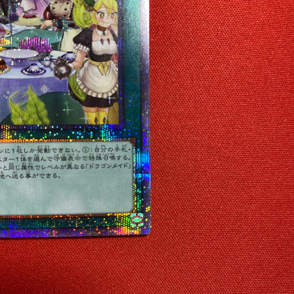 Yu-Gi-Oh Dragonmaid in Loving Memory of the Heart — Japanese