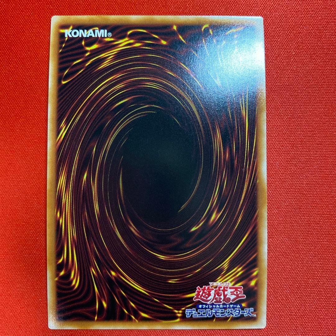 Yu-Gi-Oh Dragonmaid in Loving Memory of the Heart — Japanese