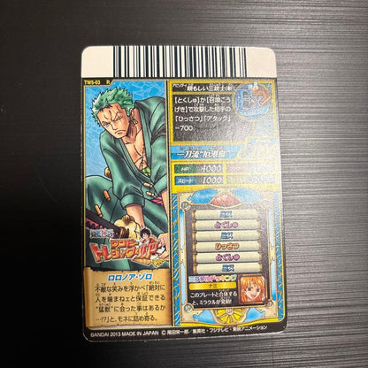One Piece Roronoa Zoro ONEPIECE — Japanese