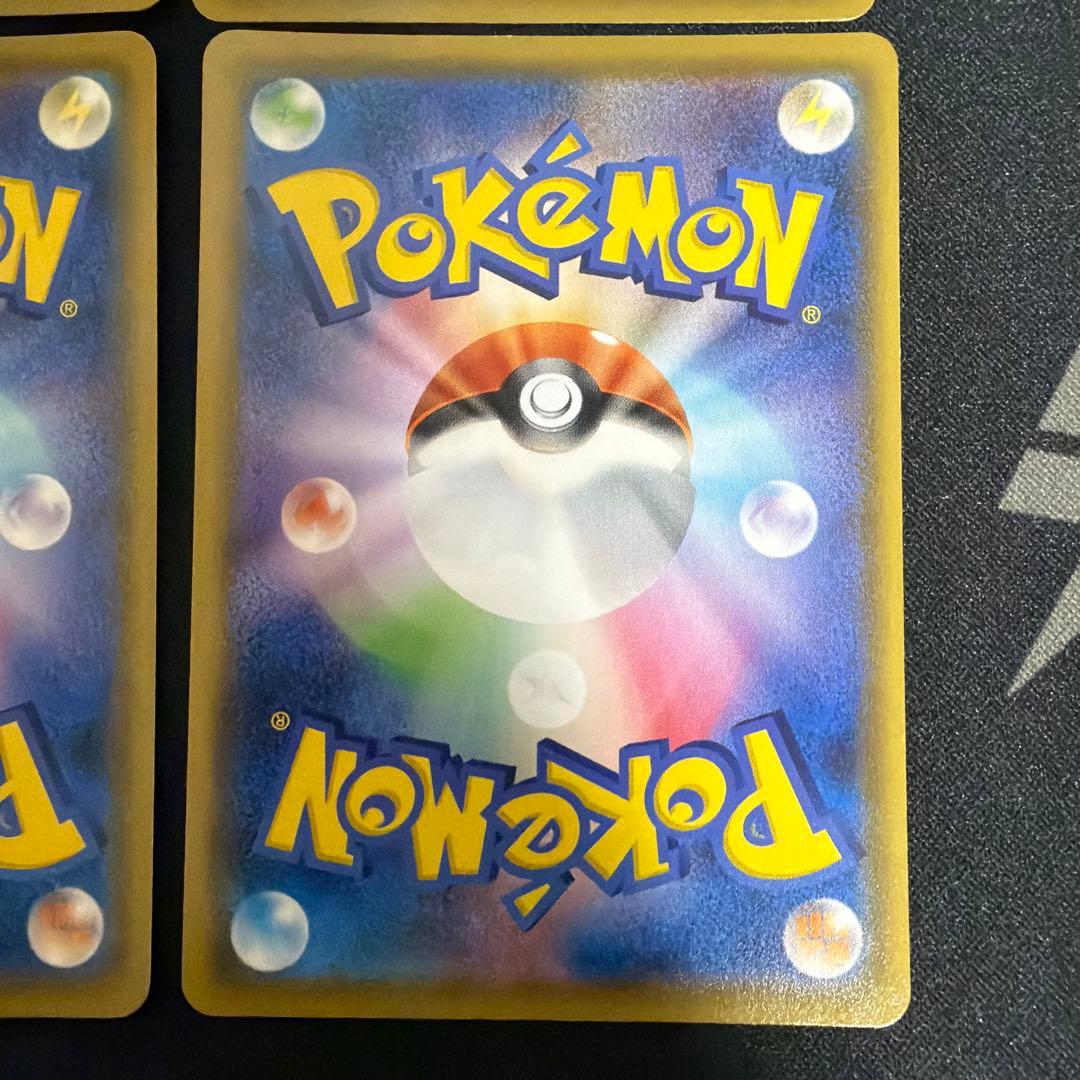 Pokemon Pikachu VUNION — Japanese