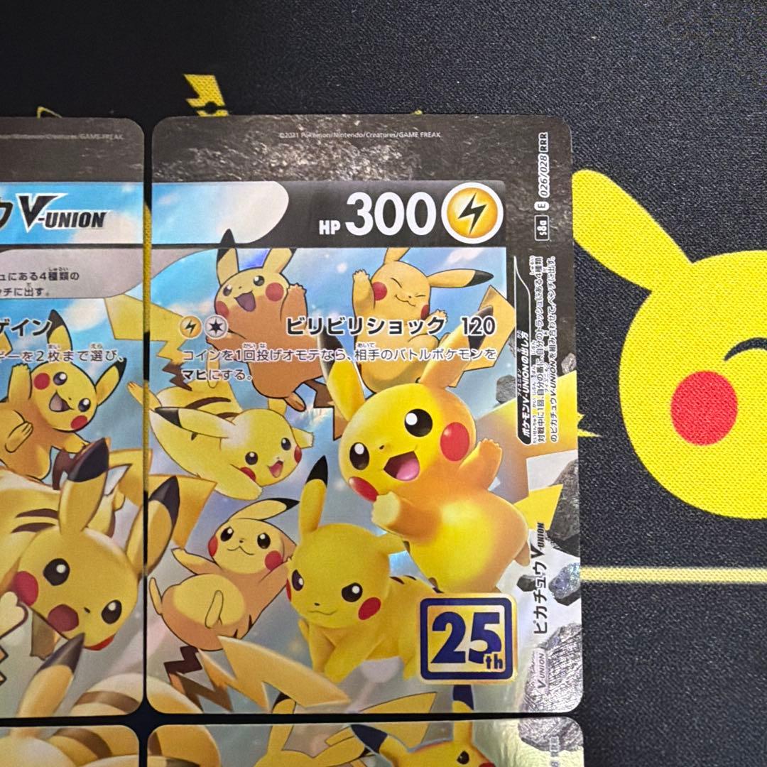 Pokemon Pikachu VUNION — Japanese