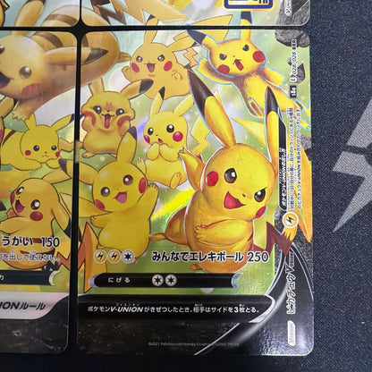 Pokemon Pikachu VUNION — Japanese