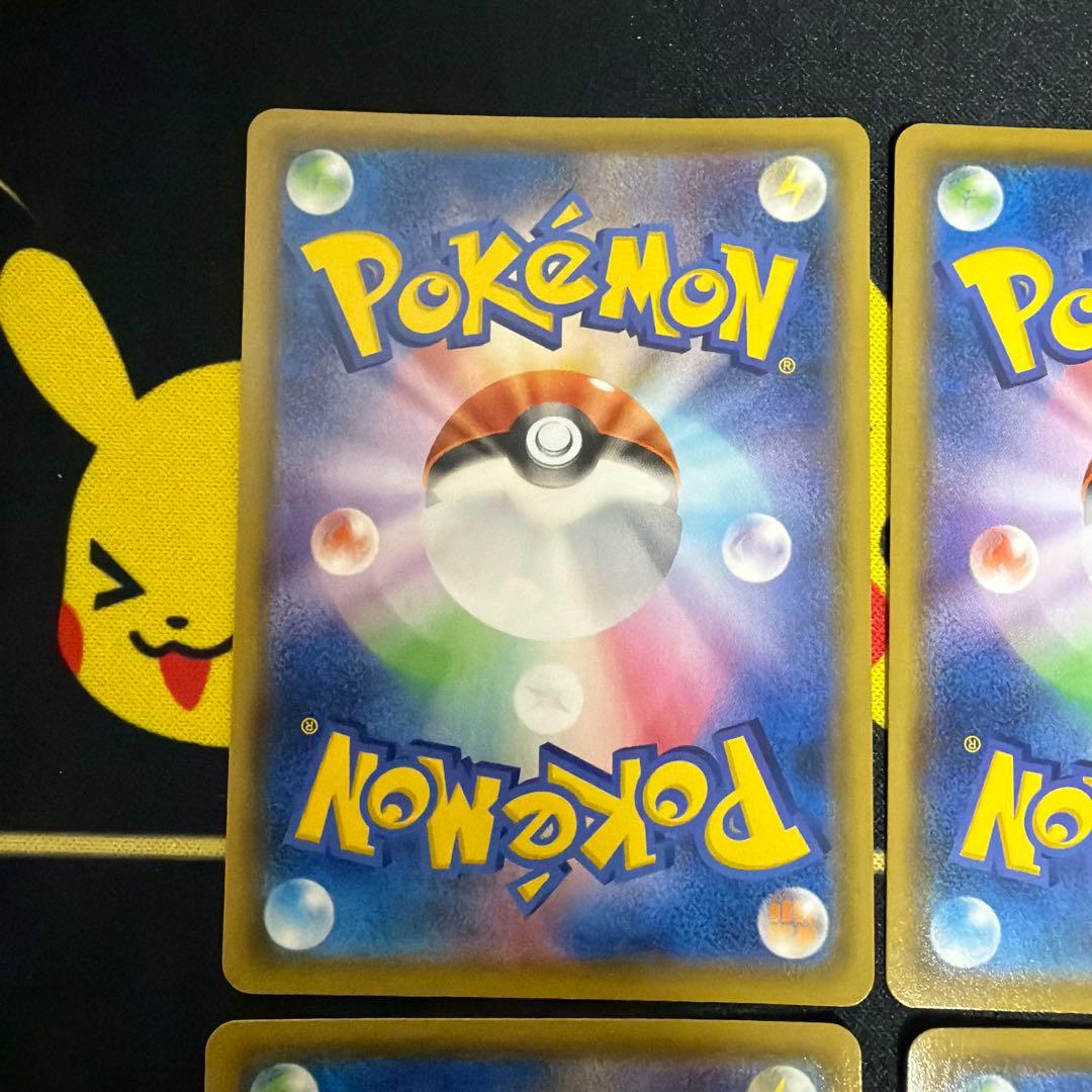 Pokemon Pikachu VUNION — Japanese