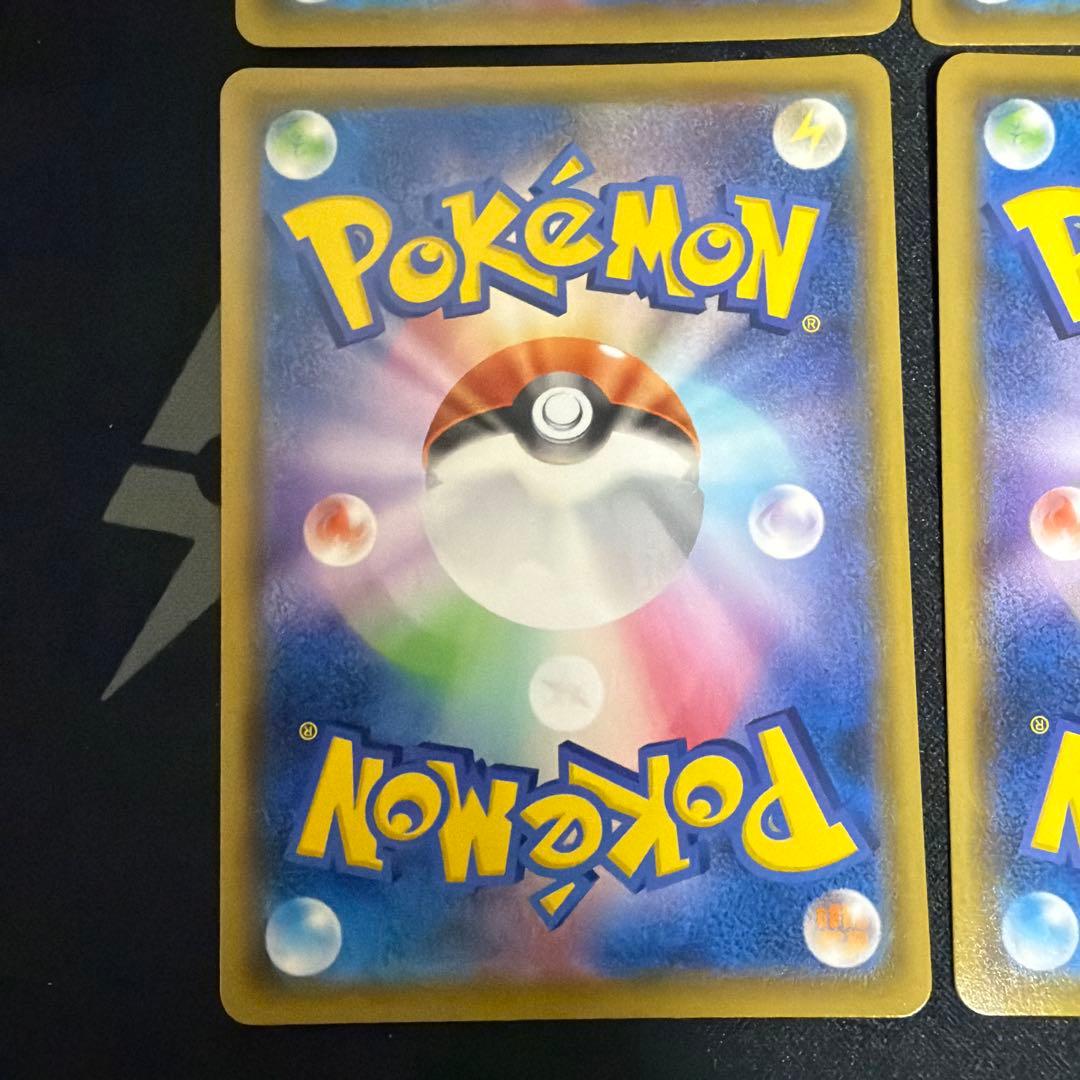 Pokemon Pikachu VUNION — Japanese