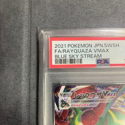Pokemon Rayquaza VMAX RRR/★★★ — S Expansion Pack Blue Sky Stream 047/067 — Japanese