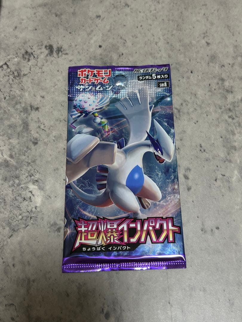 Pokemon High-Weight Pokémon Card Game Discontinued First Edition Super Explosive Impact Pack — SM Expansion Pack Super-Burst Impact — Japanese