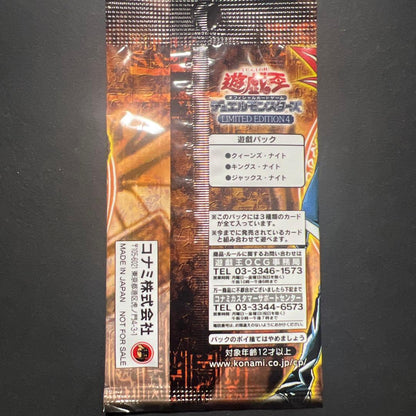 Yu-Gi-Oh Yu-Gi-Oh! OCG Limited Edition 4 Unopened Pack Pack Ultra Rare — Japanese