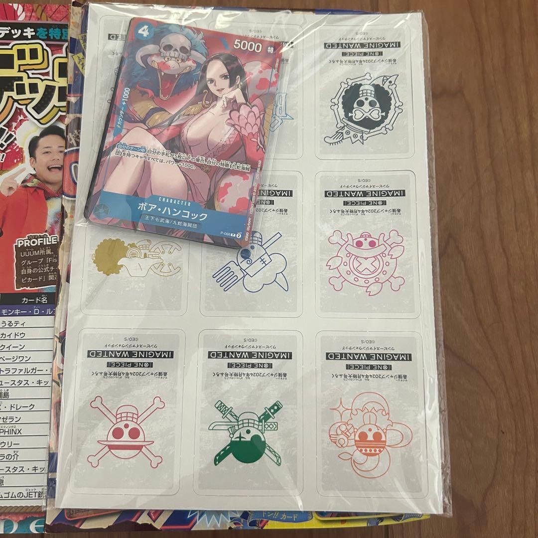 One Piece Hancock Pack — Japanese