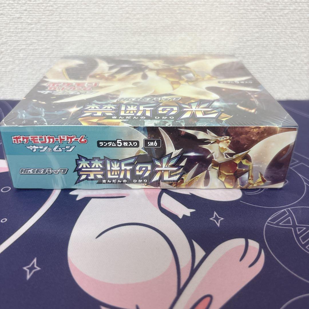 Pokemon Forbidden Light Box Shrink-Wrapped Box — Japanese