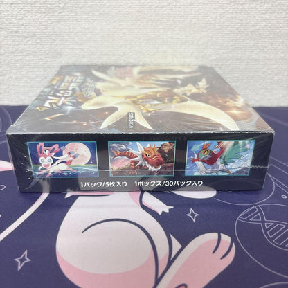 Pokemon Forbidden Light Box Shrink-Wrapped Box — Japanese
