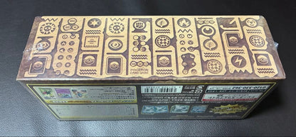 Pokemon Pokémon Card Mystery Box 1 Box Brand New Unopened Shrink Wrap Box — Japanese