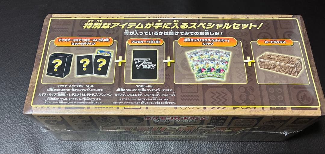 Pokemon Pokémon Card Mystery Box 1 Box Brand New Unopened Shrink Wrap Box — Japanese