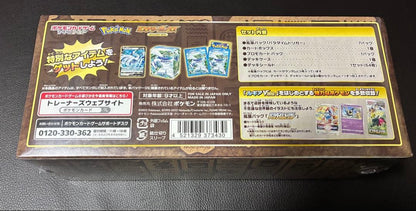 Pokemon Pokémon Card Mystery Box 1 Box Brand New Unopened Shrink Wrap Box — Japanese