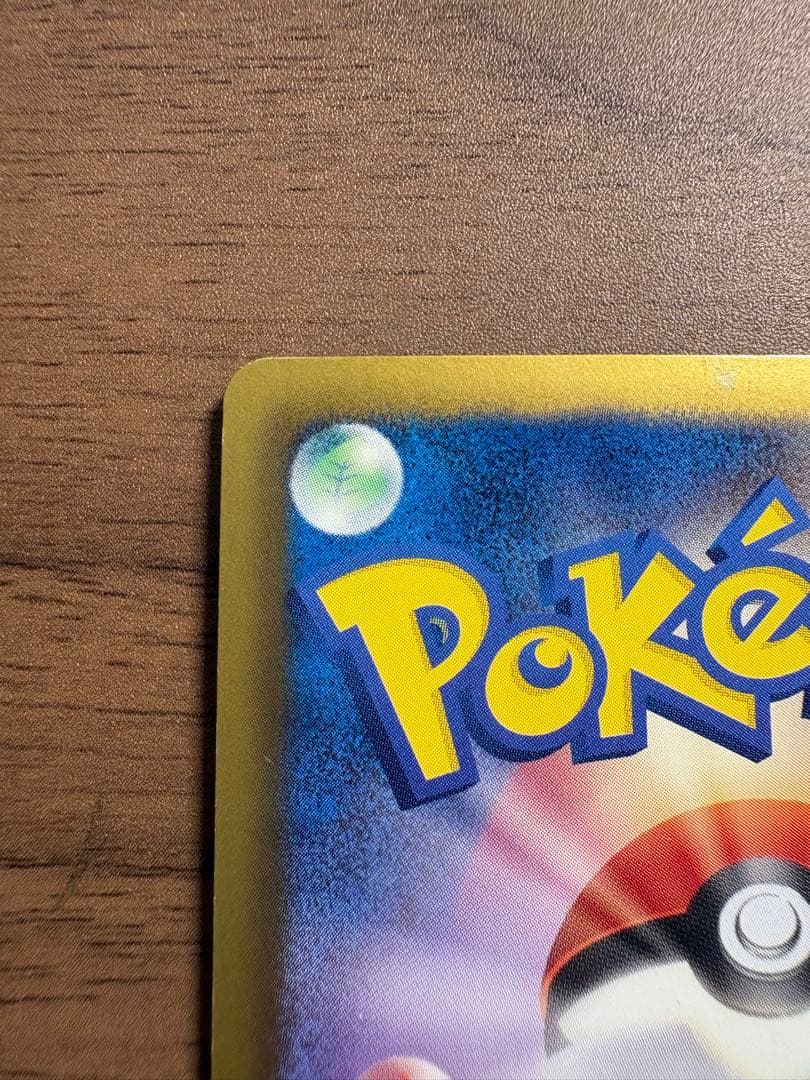Pokemon Groudon ex SR — BW Expansion Pack Hellfreeze 054/052 — Japanese