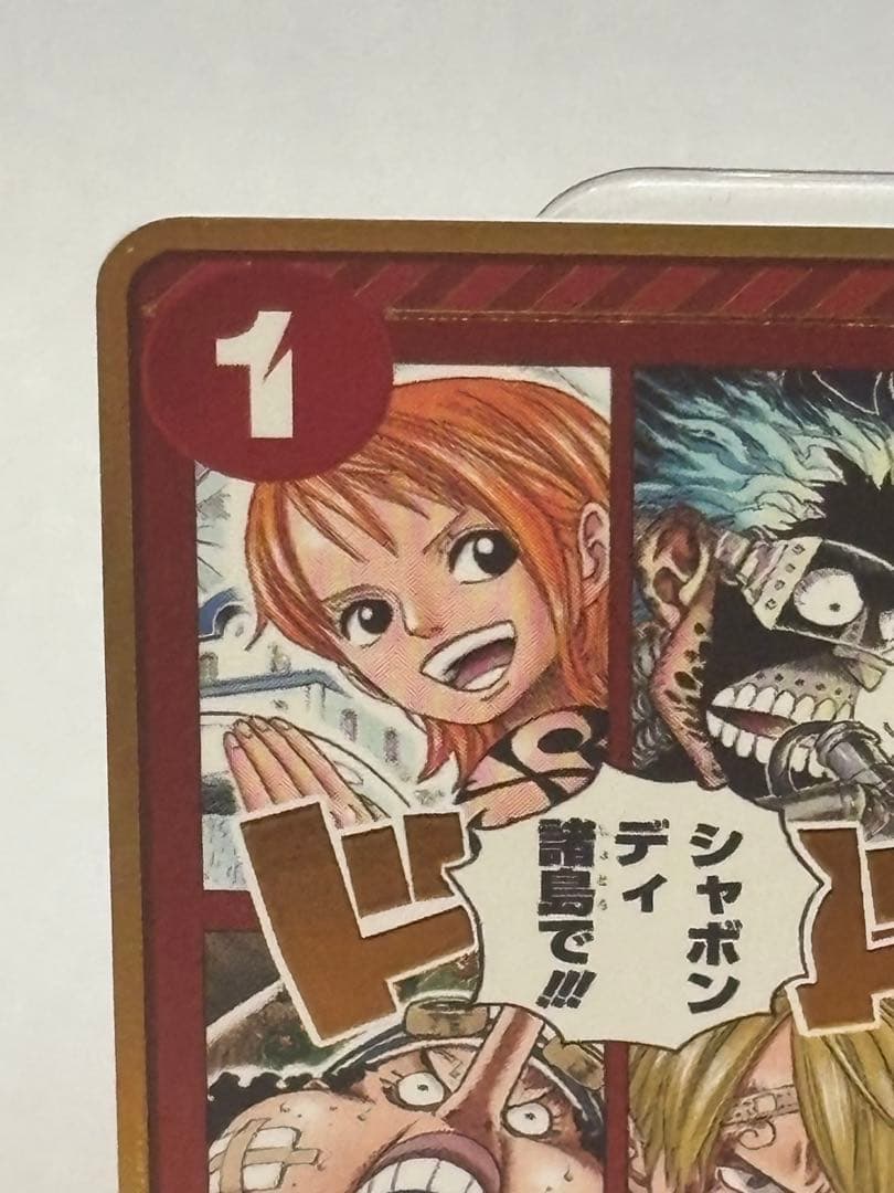One Piece One Piece Card Game - Shabondi Islands Anniversary Promo — Japanese