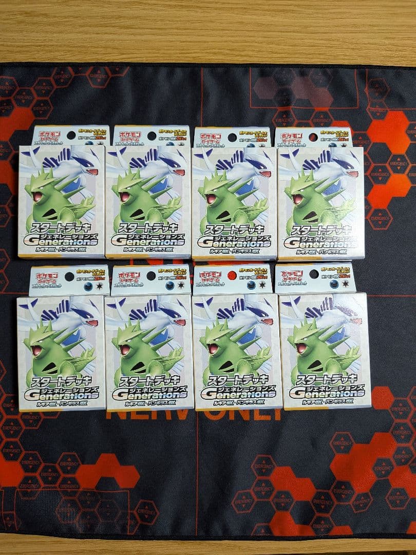 Pokemon Pikachu ex Box — Japanese