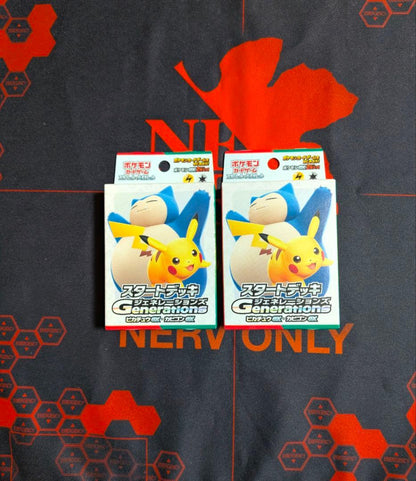 Pokemon Pikachu ex Box — Japanese