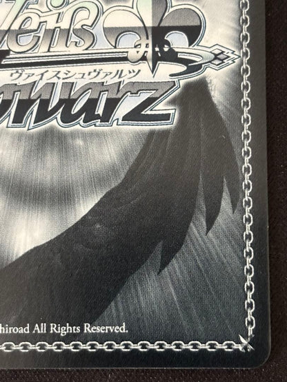 Weiss Schwarz Blue Archive Weiss Schwarz Wakaba Hinata SP Sign — Japanese
