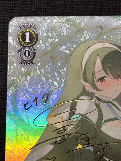 Weiss Schwarz Blue Archive Weiss Schwarz Wakaba Hinata SP Sign — Japanese