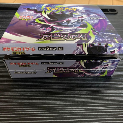 Pokemon Abyss Eye Pack — Japanese