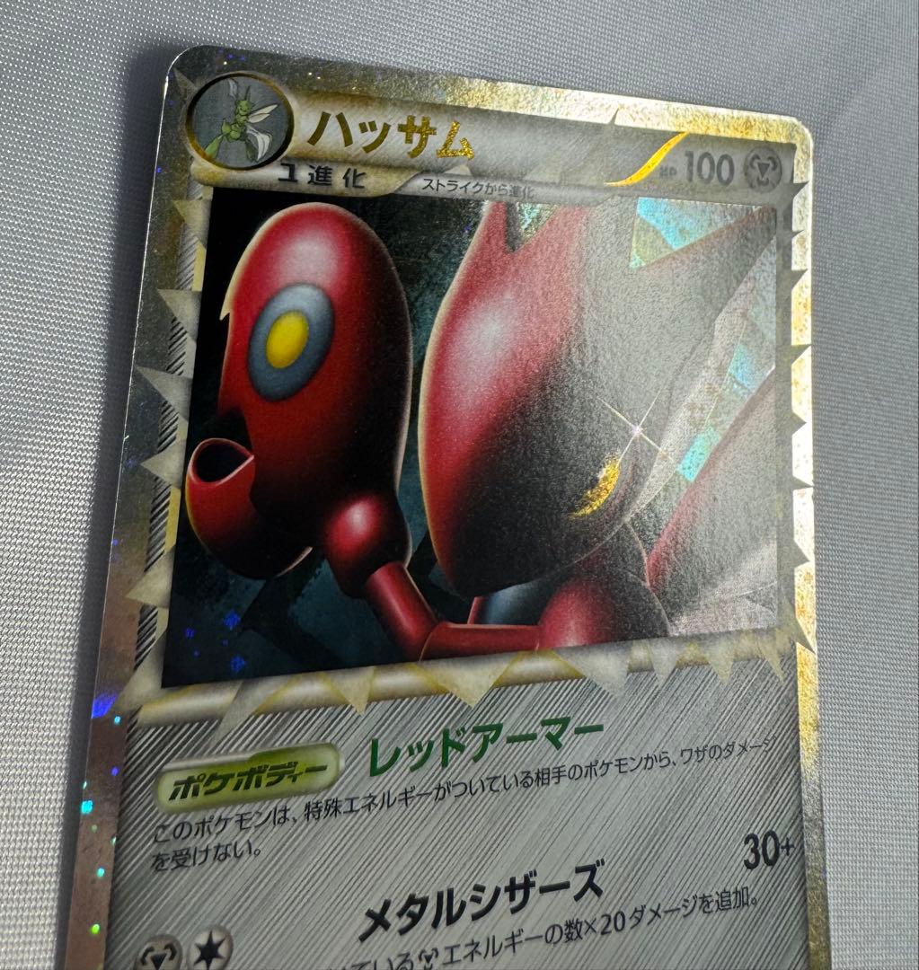 Pokemon Scizor — 008/019 — Japanese