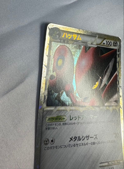 Pokemon Scizor — 008/019 — Japanese