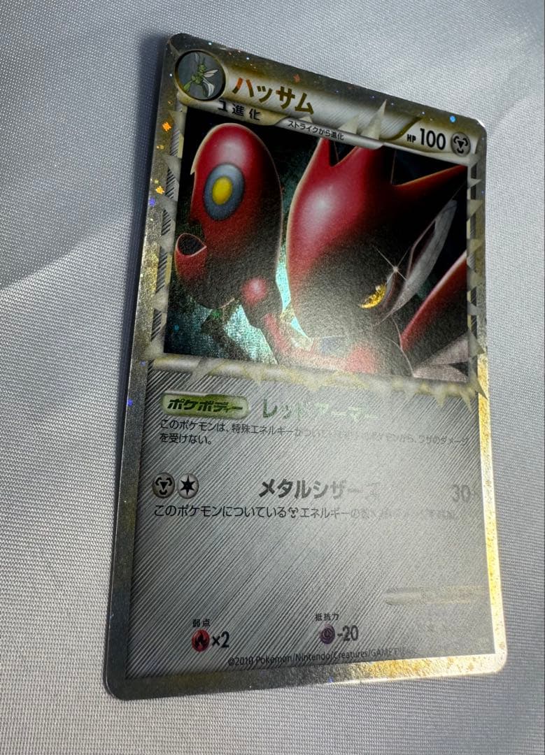 Pokemon Scizor — 008/019 — Japanese