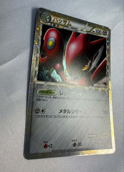 Pokemon Scizor — 008/019 — Japanese