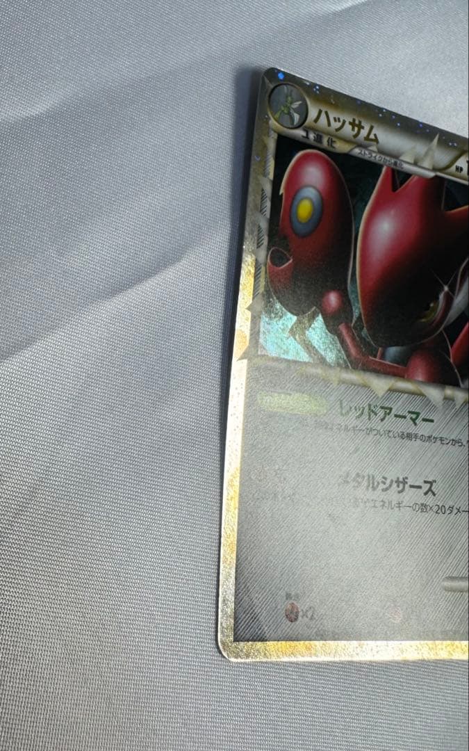 Pokemon Scizor — 008/019 — Japanese