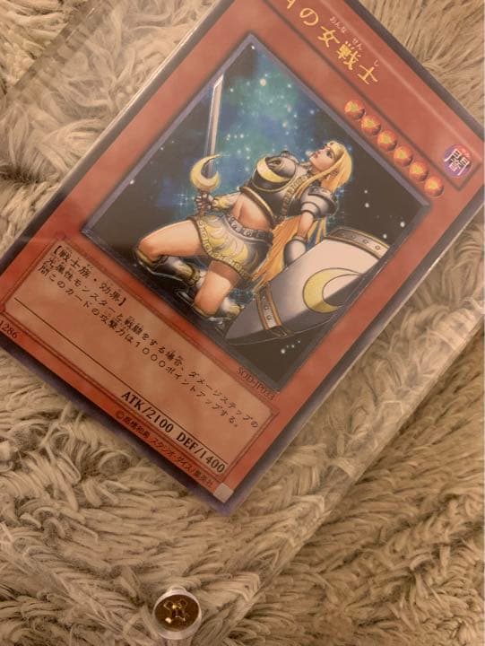 Yu-Gi-Oh Moonlit Witch Lady — SOD-JP033 — Japanese