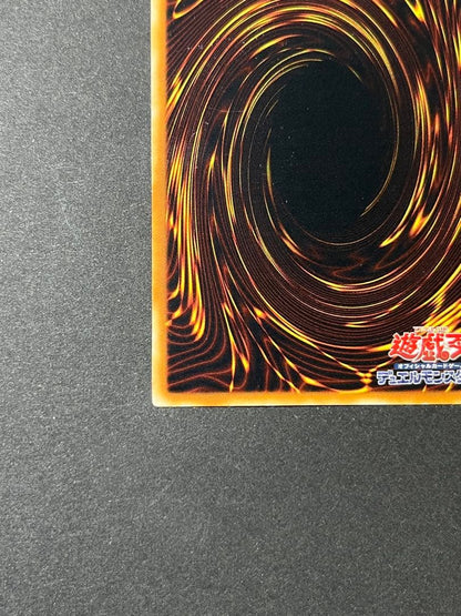 Yu-Gi-Oh Queen of Mystique LV7 Ultimate Relic — Japanese