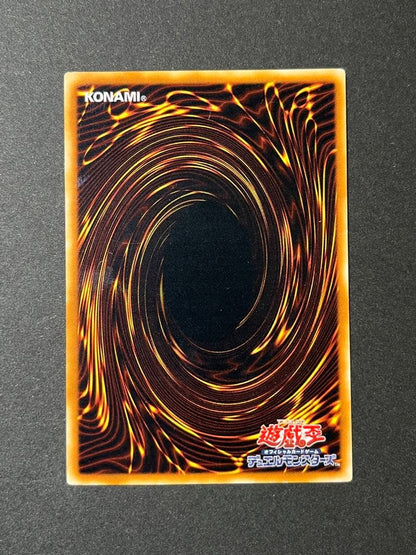 Yu-Gi-Oh Queen of Mystique LV7 Ultimate Relic — Japanese