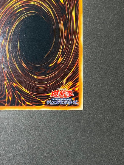 Yu-Gi-Oh Queen of Mystique LV7 Ultimate Relic — Japanese