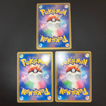 Pokemon Ultimate Rare Exodia the Forbidden One — Japanese