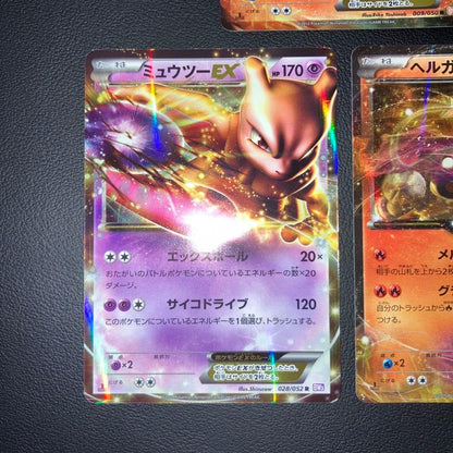 Pokemon Ultimate Rare Exodia the Forbidden One — Japanese