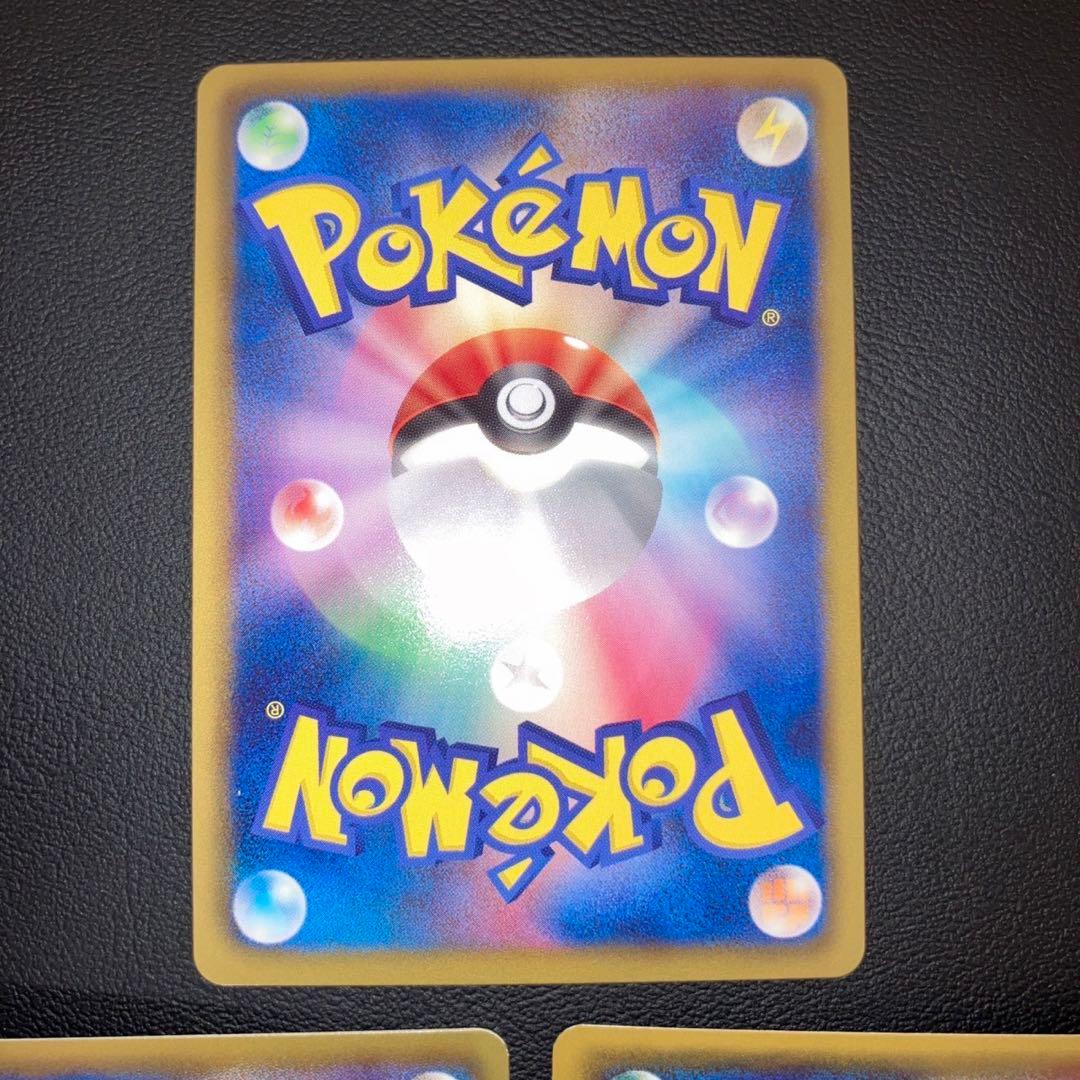 Pokemon Ultimate Rare Exodia the Forbidden One — Japanese