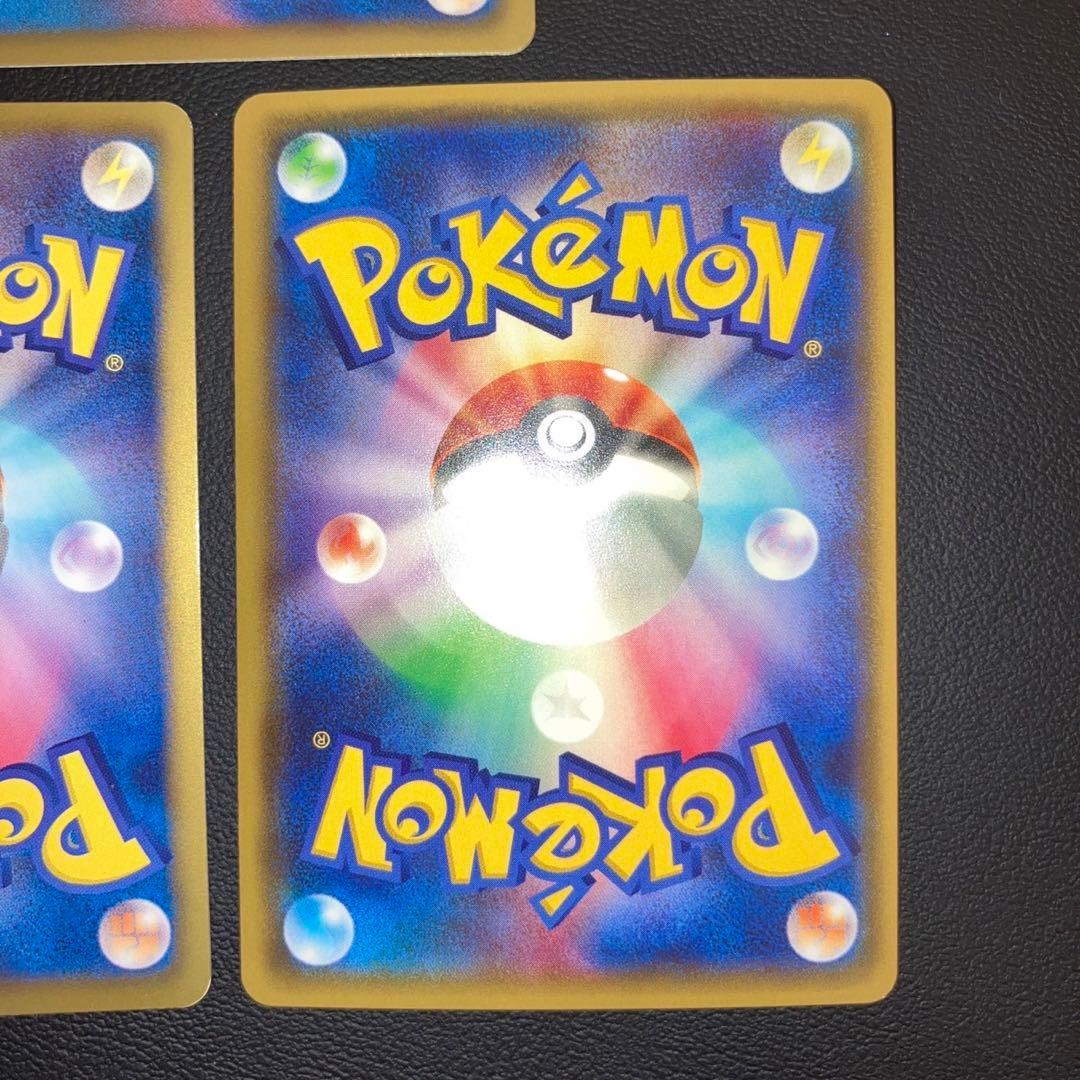 Pokemon Ultimate Rare Exodia the Forbidden One — Japanese