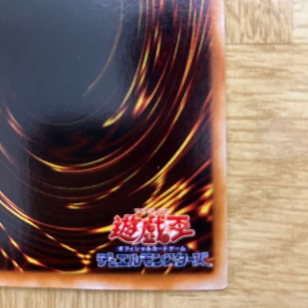 Yu-Gi-Oh Red-Eyes Black Dragon — Japanese