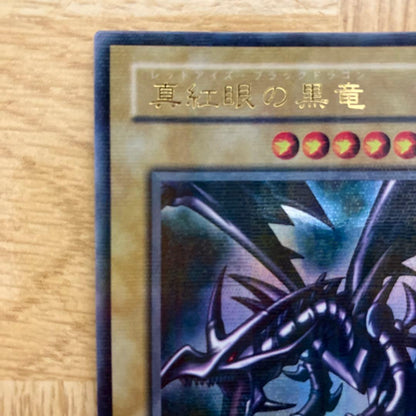 Yu-Gi-Oh Red-Eyes Black Dragon — Japanese
