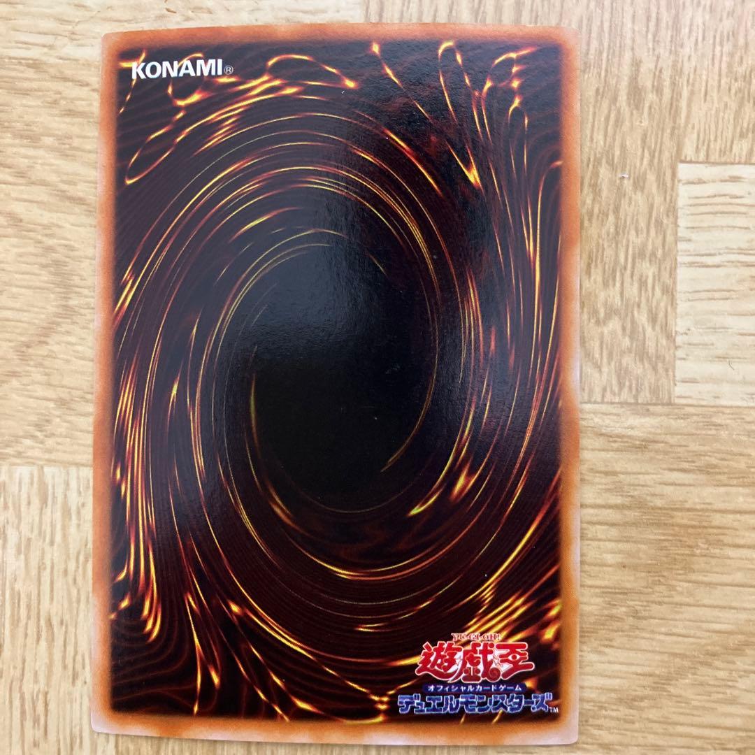 Yu-Gi-Oh Red-Eyes Black Dragon — Japanese