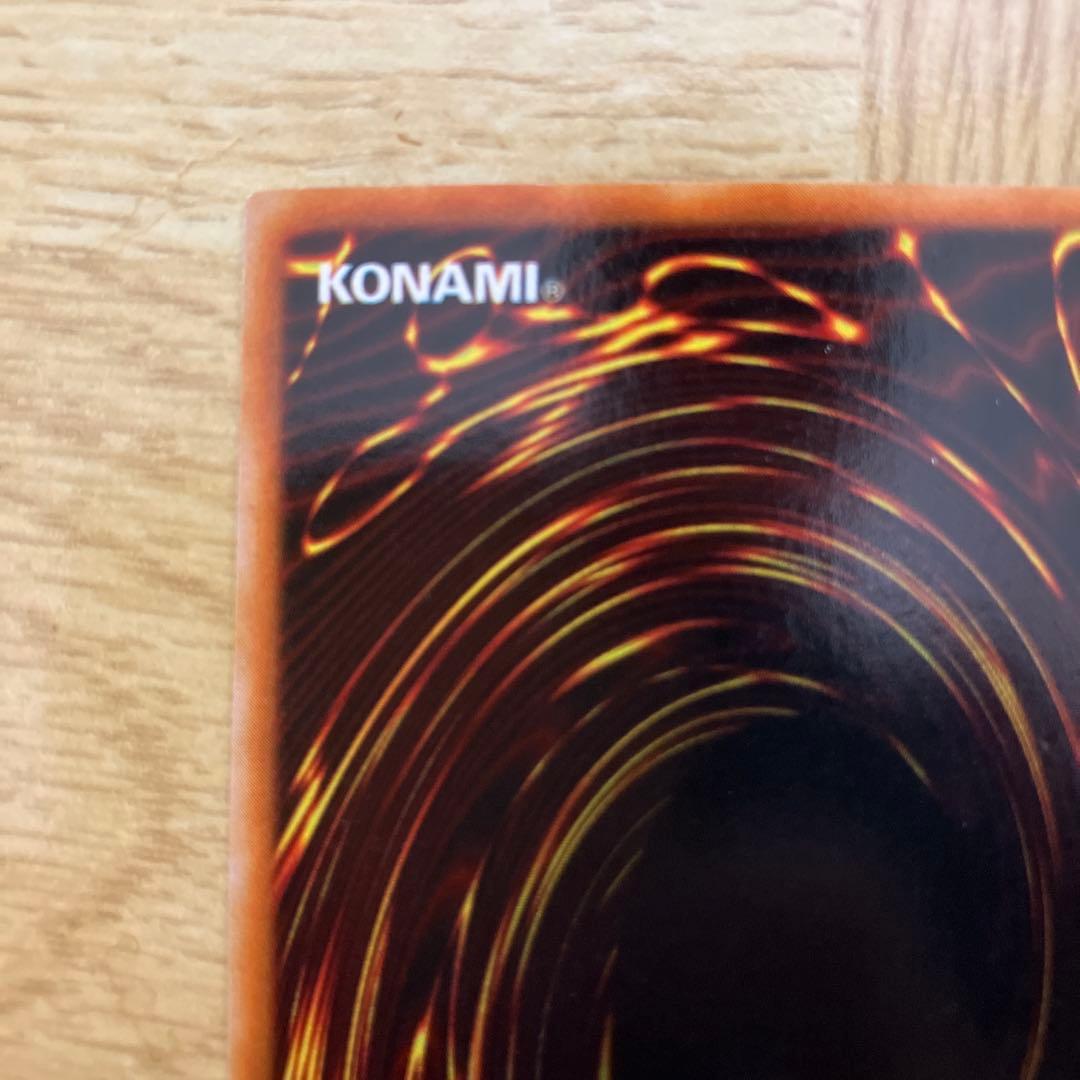 Yu-Gi-Oh Red-Eyes Black Dragon — Japanese