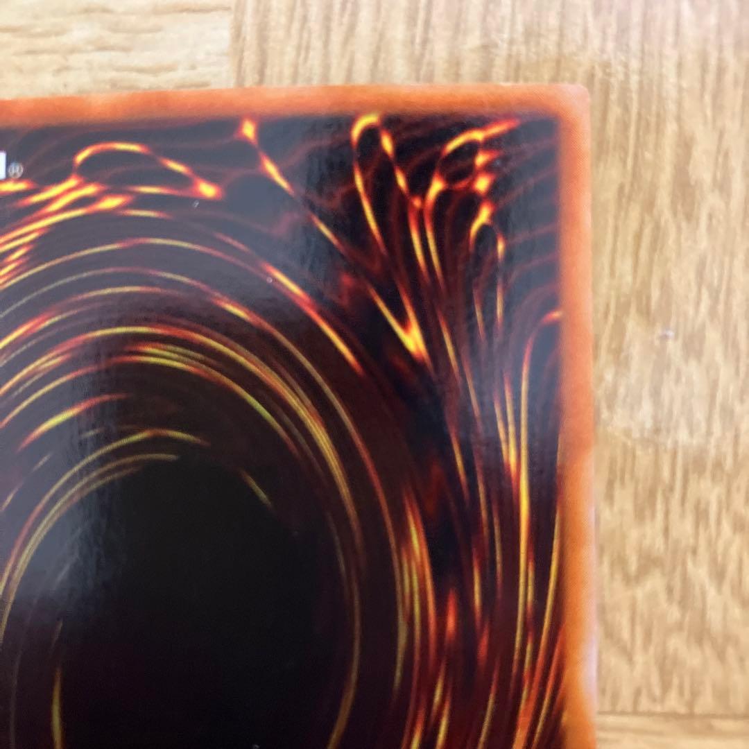 Yu-Gi-Oh Red-Eyes Black Dragon — Japanese